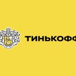 Вход в личный кабинет на tcsbank.ru, функционал и преимущества интернет-банка ТКС